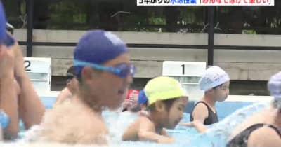 みんなと泳げた！　３年ぶりのプール授業　広島市の小学校