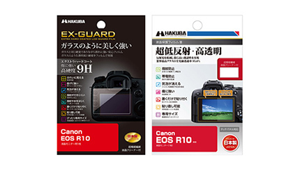ハクバ、Canon EOS R7専用の液晶保護フィルム2種を新発売