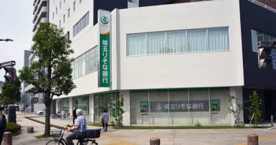 桐モチーフ、自然素材の床材も　地域見つめ126年、新たな年月刻む　埼玉りそな銀行・春日部支店が移転