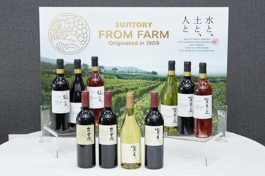サントリー、日本ワインに大型投資。商品ラインナップも新ブランドに統合