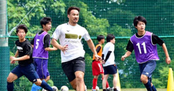 岡崎選手「常に高い意識を」　元サッカー日本代表、県内高校生に指導