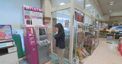 還付金詐欺の被害防止へ　スーパーマーケットで防犯訓練　岡山市