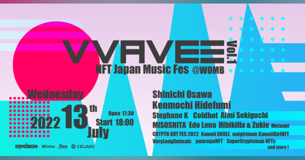 音楽 × NFTコミュニティ「VVAVE3」、渋谷でクラブイベント「VVAVE3 - NFT Japan Music Fes vol.1 -」を開催へ