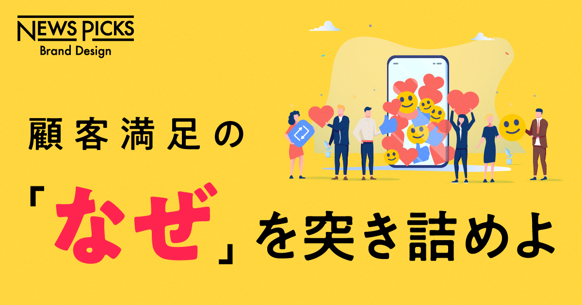 【継続率99%】人気企業が続々導入する「次世代マーケティングSaaS」の正体