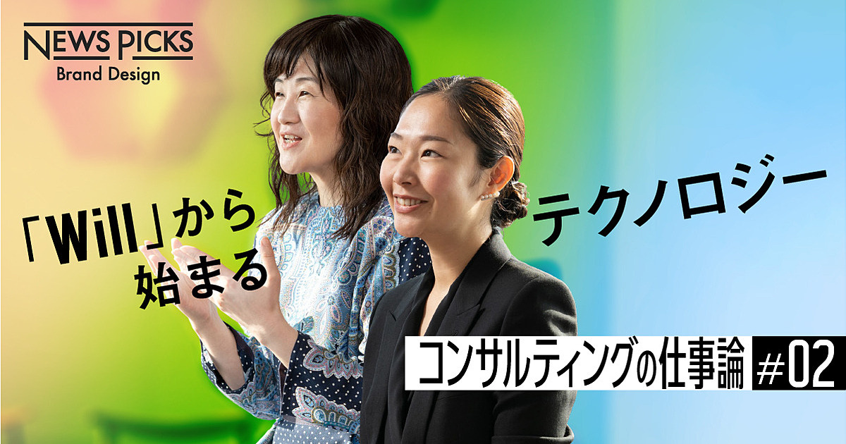 「わたしが叶えたい世界」がテックへの扉を開く。Women in Techの挑戦