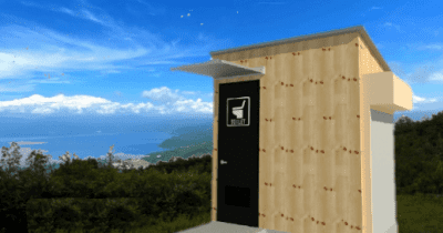 新商品!自己処理型トイレ「未来くるBOX」を地域防災EXPO＠東京ビックサイト（６月2９日～）にて展示
