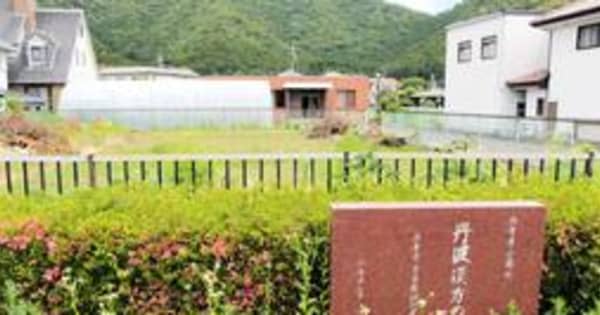 「県としての役割終えた」　薬草栽培に特化の研究施設が閉鎖　兵庫・丹波