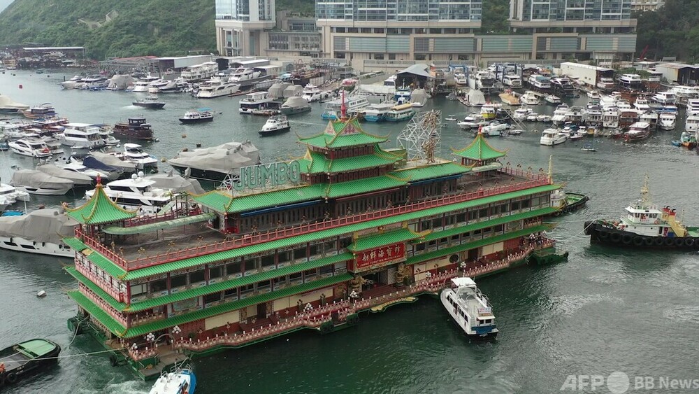 動画：香港の有名水上レストラン、半世紀の歴史に幕