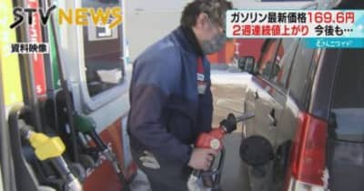 【また値上げ】北海道内のガソリン平均価格　２週連続で値上がり　来週の見通しは