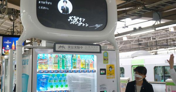 アナウンスや発着音、文字で表す「エキマトペ」　上野駅で実証中