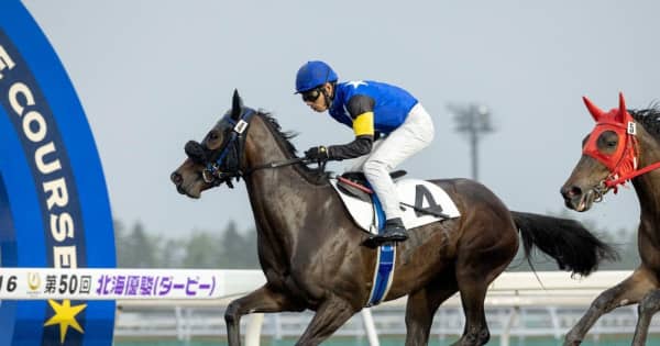 ジャンポケ斉藤の所有馬オマタセシマシタは6着