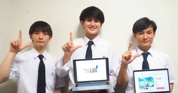 高校生が「沖縄のために」団体Lux（ルークス）設立　コロナ下の困窮世帯や企業を支援　クラファン募る