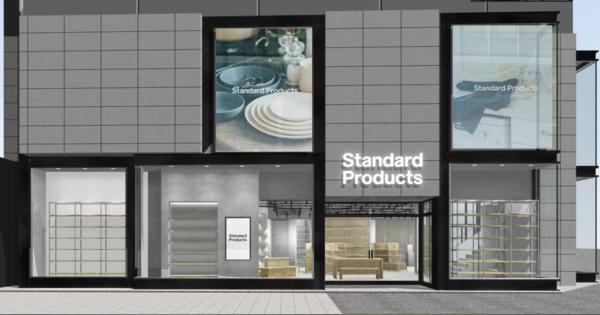 「スタンダードプロダクツ バイ ダイソー」が広島県に初出店　熊野筆のメイクブラシや瀬戸焼の豆皿を販売
