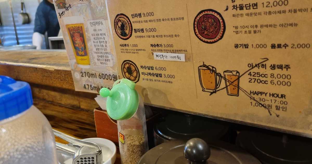 不買運動で販売減のアサヒビール、韓国で広告再開