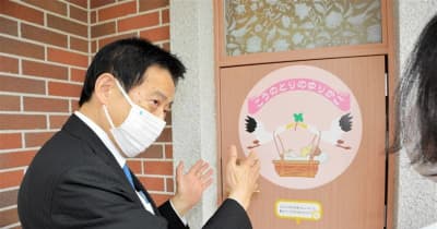 塩崎元厚労相、ゆりかご「全国に複数必要」　熊本市の慈恵病院を視察