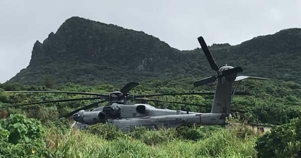 米軍ヘリ、沖縄・辺戸岬近くに着陸　防衛局から県に「予防着陸した」【動画あり】
