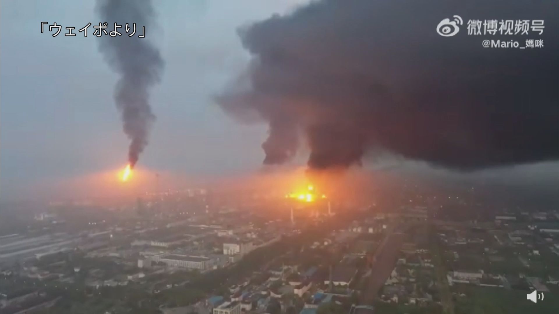 上海の石油化学工場で爆発火災 1人死亡