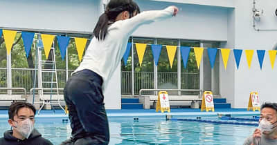 参加者募集 夏控え着衣泳を学ぶ 保土ケ谷プールで６月28日　横浜市保土ケ谷区
