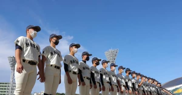 沖縄県高校野球　甲子園懸け熱戦開幕