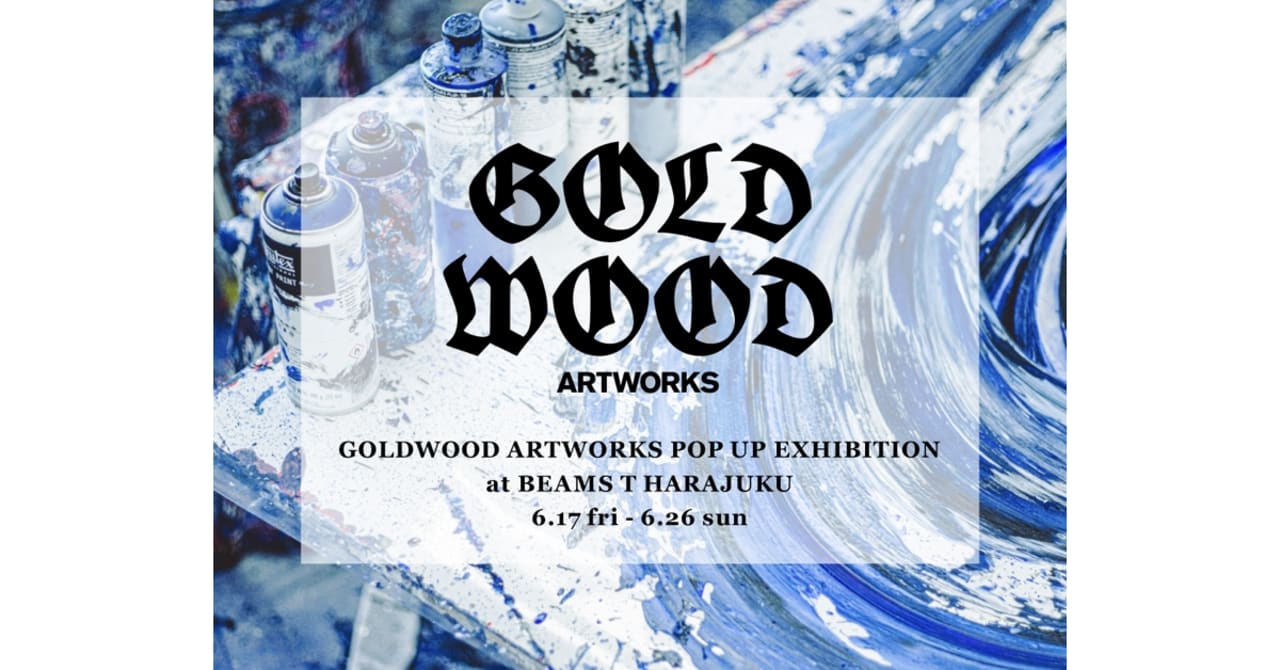 山口歴による「GOLDWOOD ARTWORKS」のアートショーがビームスT 原宿で開催