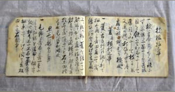 滋賀・甲賀で忍術書の原典を発見　「間林清陽」48カ条