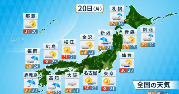 九州南部は激しい雨に注意　東京や仙台も真夏日予想