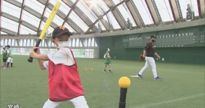 元プロ野球ジャイアンツの選手が指導　宮崎市で野球教室