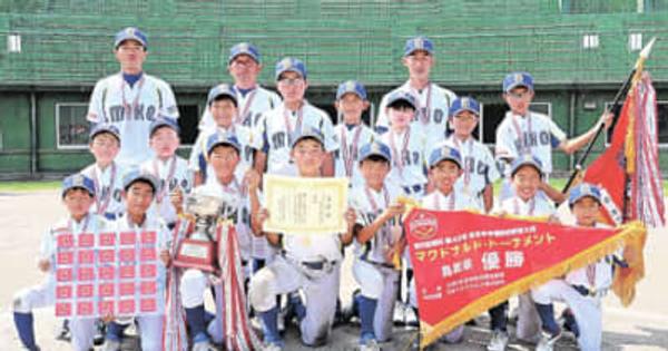 美保　鳥取　5年ぶりV　全日本学童軟式野球県予選