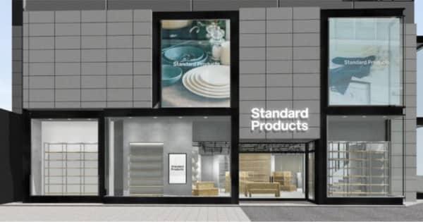 大創産業、広島市に「Standard Products」の路面店　中四国で初出店