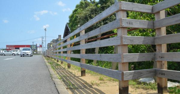 千葉で広がる東京五輪の「レガシー」　使った木材、柵やベンチに