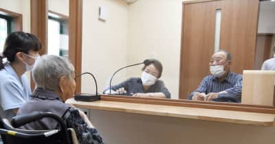 入居者と家族が安心して面会　福島県伊達市の特別養護老人ホーム星風苑　専門施設を整備