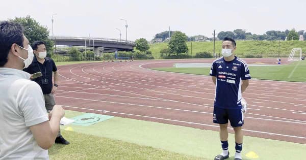 横浜M水沼、“古巣”栃木に恩返しへ「元気な姿見せる」　22日天皇杯で対戦