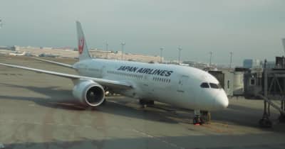 日本航空の東京便が乗り入れ禁止
