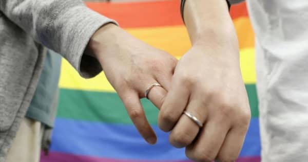 同性婚を認めないのは「合憲」　大阪地裁判決