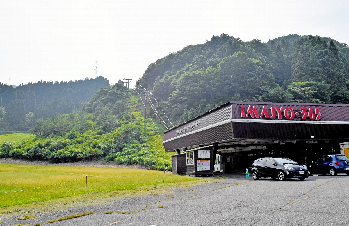 スノーピーク子会社が福井県の鉢伏山一帯を観光コンサル　南越前町と契約締結、今庄365スキー場などてこ入れ