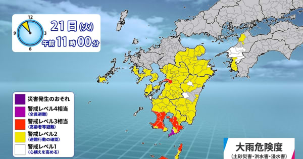 九州は土砂災害警戒　22日（水）朝は東日本太平洋側でも雨強まる　週後半はかなり蒸し暑い