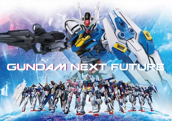 ガンダム総合イベント「GUNDAM NEXT FUTURE」