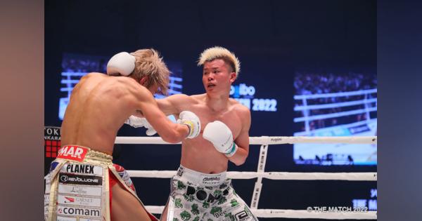 那須川天心は、ボクシング世界チャンピオンになれるのか? これからの道程─。