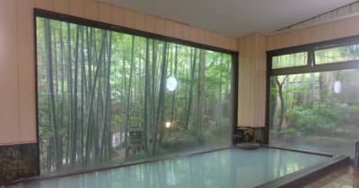 雨だからこそ映える　緑美しい竹林と乳白色のお湯「仙石原温泉 箱根温泉山荘 なかむら」【コラム：おんせん！　オンセン！　温泉！】