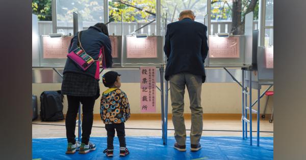 ますます進む若者の政治離れ 日本は民主主義を守れるか