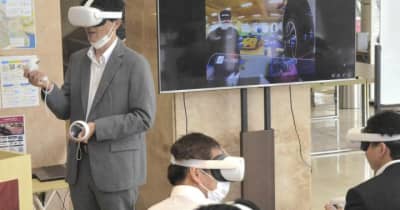 VR・ARで自動車整備の教育を　愛媛日産が説明会　企業関係者ら可能性探る