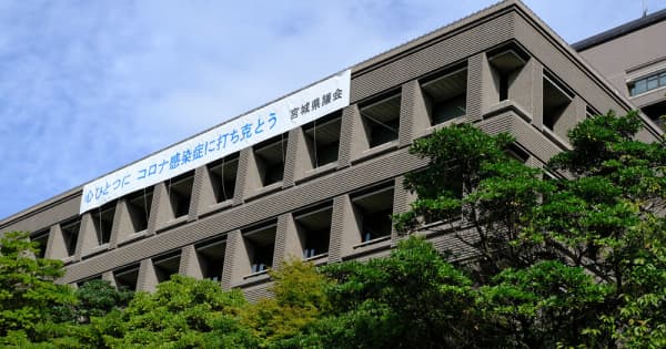 富谷に予定の新病院「脳卒中センター」設置目指す　仙台圏4病院再編で宮城知事