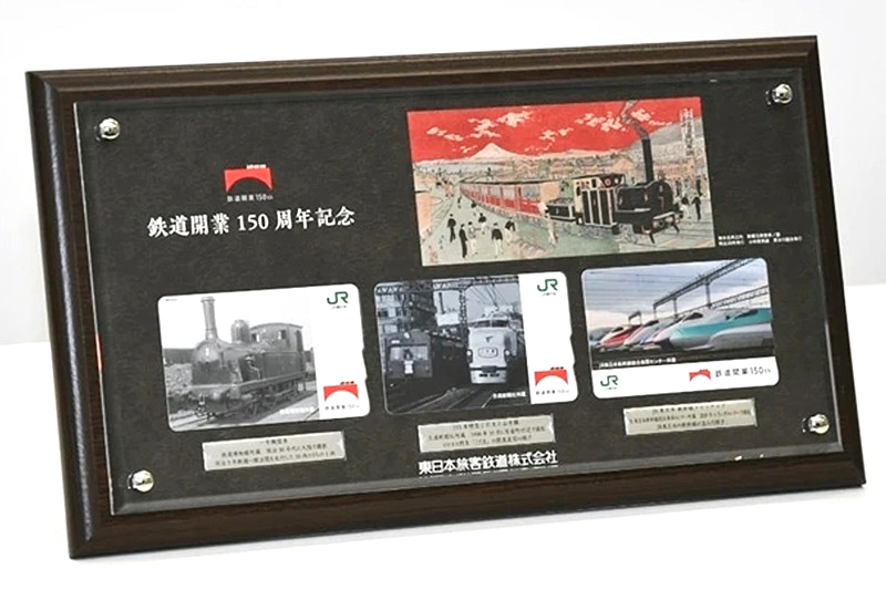 鉄道開業１５０周年記念、ＪＲ東が販売する限定Suicaのデザイン
