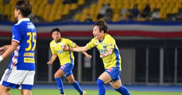 栃木SC大金星　横浜F・マリノス破り４回戦へ　サッカー天皇杯