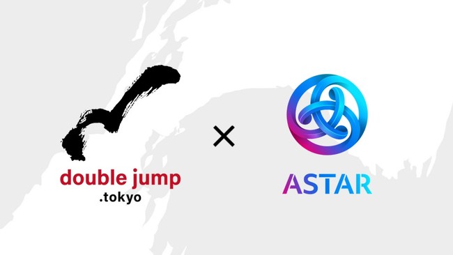 double jump.tokyo、Astar Japan Labに事務局会員として入会