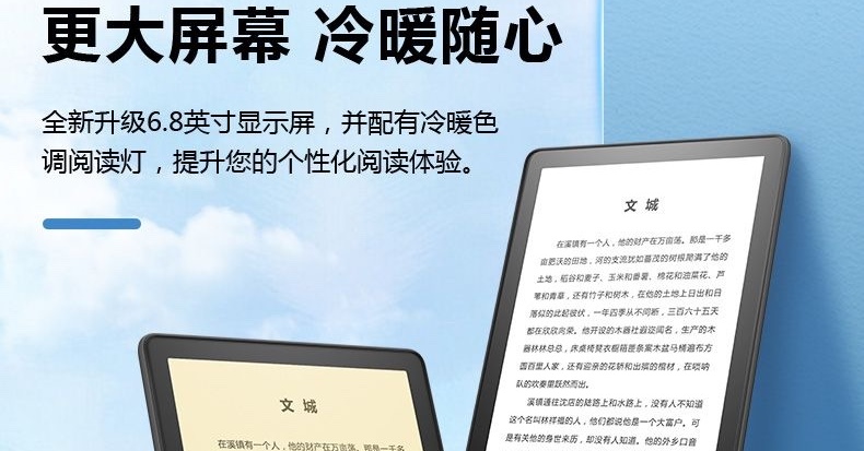 Kindleが「カップラーメンの重し」に　中国のKindle終了が日本にとっても他人事ではない理由
