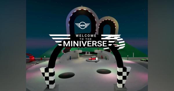 BMW、「MINI」がテーマのメタバース「MINIverse」開設--「Meta Horizon Worlds」上に