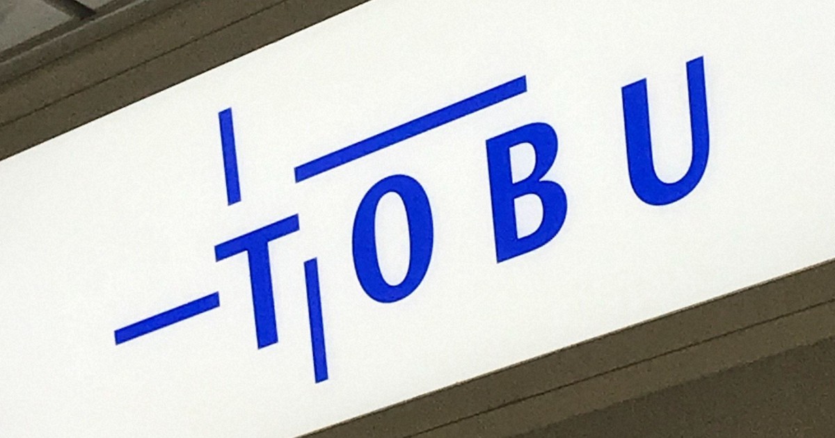 東武野田線車内で「液体まかれた」と通報　2人が不調訴える