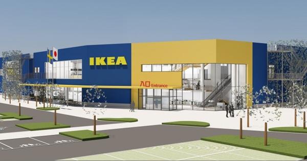イケア、群馬県に「IKEA前橋（仮称）」　2024年開業予定