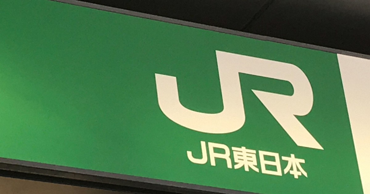JR東海道線の普通電車で異臭　床にアルカリ性の液体か、けが人なし